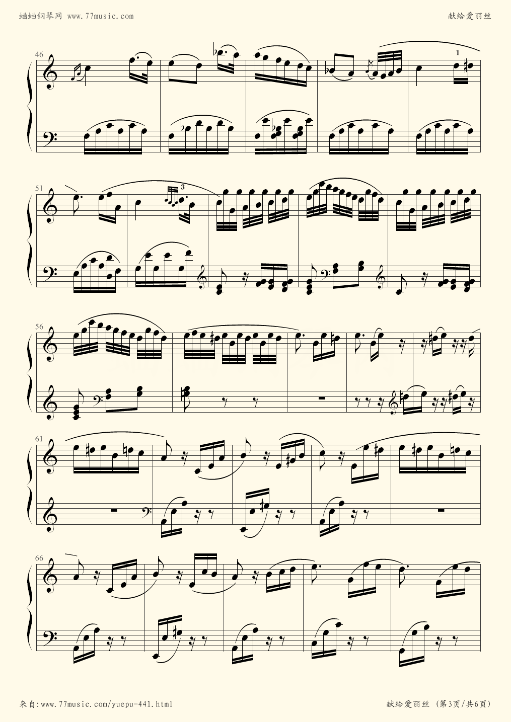 For Elise - Ludwig van Beethoven - Flash Piano Sheet Music Free