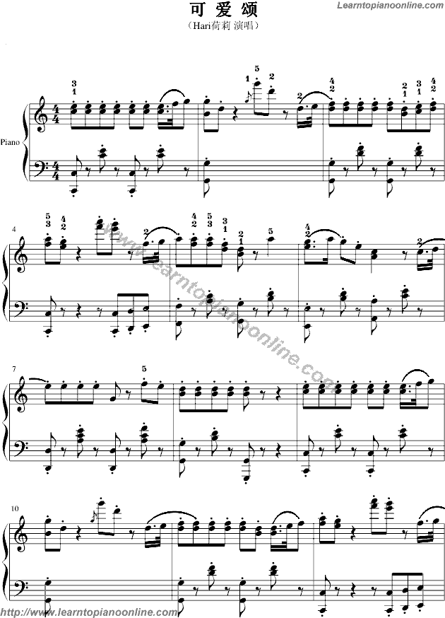 Hari - Gwiyomi/Kiyomi/Kwiyomi Piano Sheet Music Free